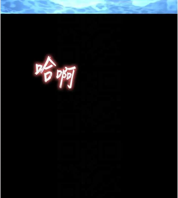 漫画《末日雕堡》第49话第18张图