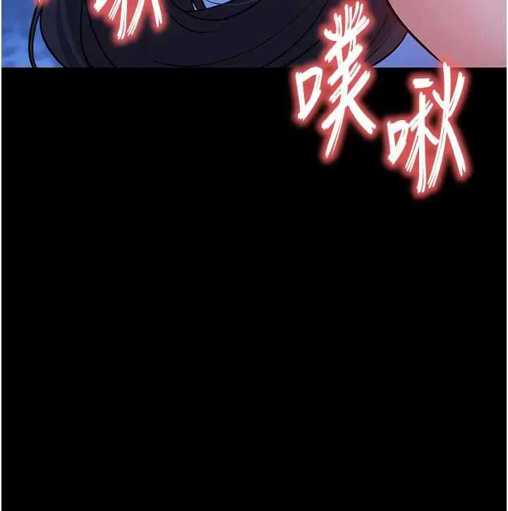 漫画《末日雕堡》第49话第189张图