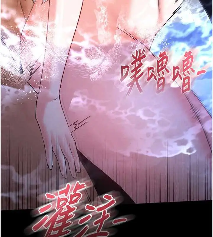 漫画《末日雕堡》第49话第195张图