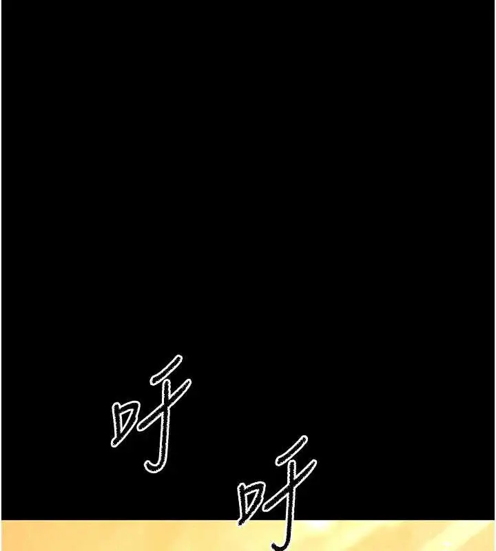 漫画《末日雕堡》第49话第198张图