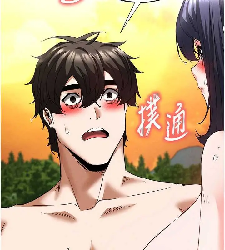 漫画《末日雕堡》第49话第218张图