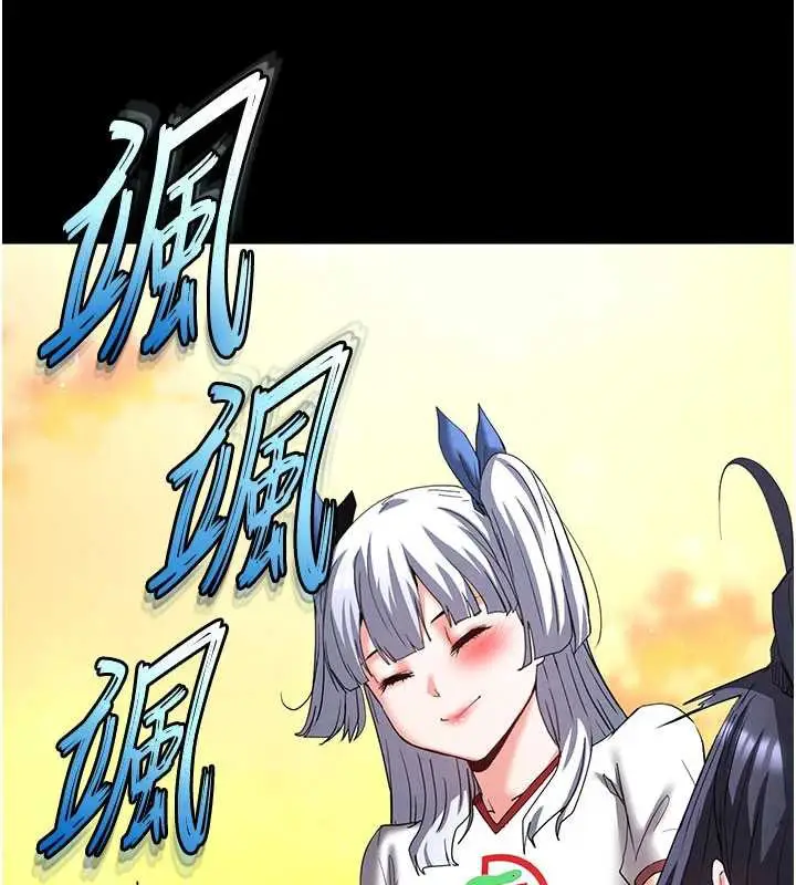 漫画《末日雕堡》第49话第228张图
