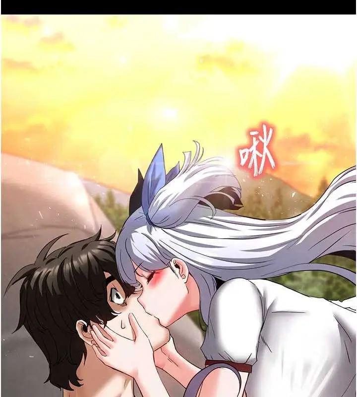漫画《末日雕堡》第49话第234张图