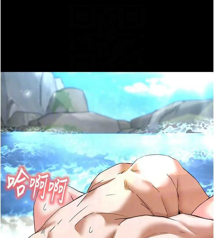 漫画《末日雕堡》第49话第32张图