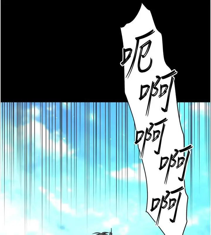 漫画《末日雕堡》第50话第149张图