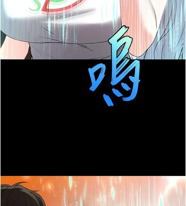 漫画《末日雕堡》第50话第52张图
