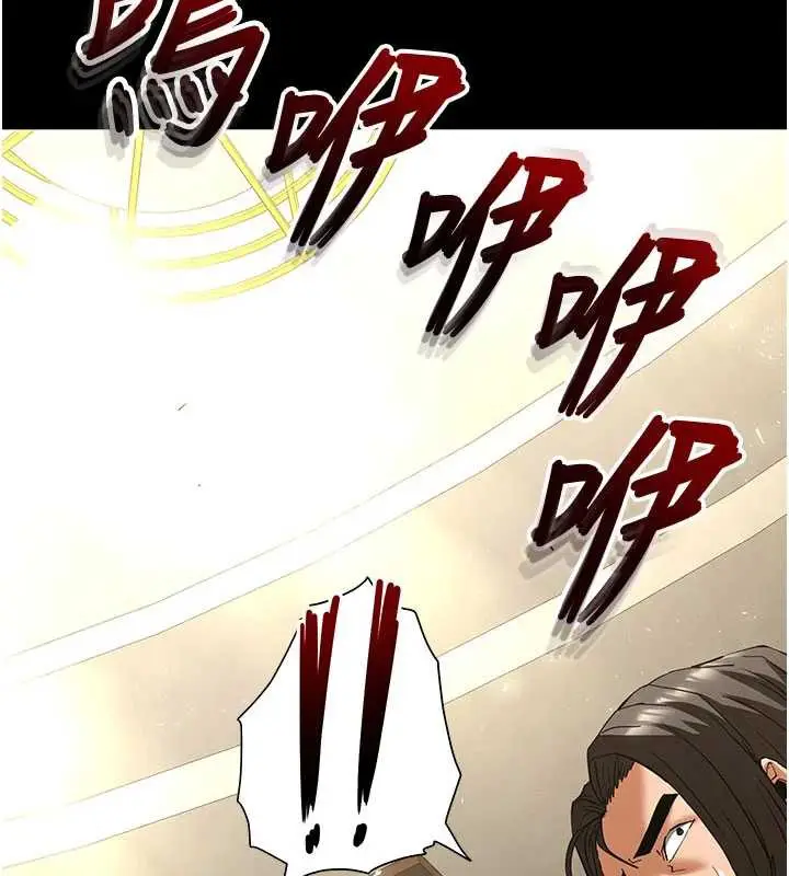 漫画《末日雕堡》第51话第10张图