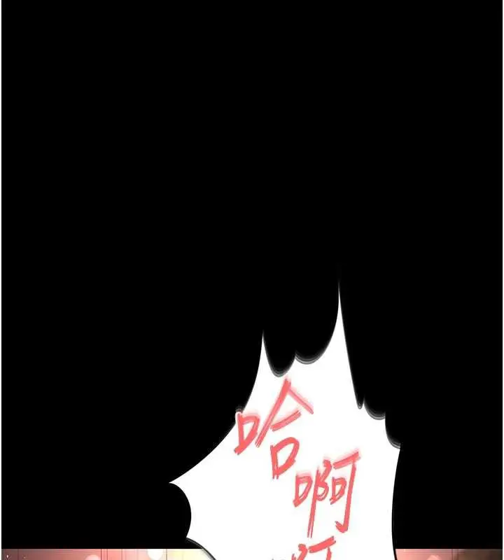 漫画《末日雕堡》第51话第101张图