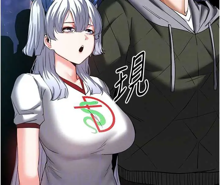 漫画《末日雕堡》第51话第115张图