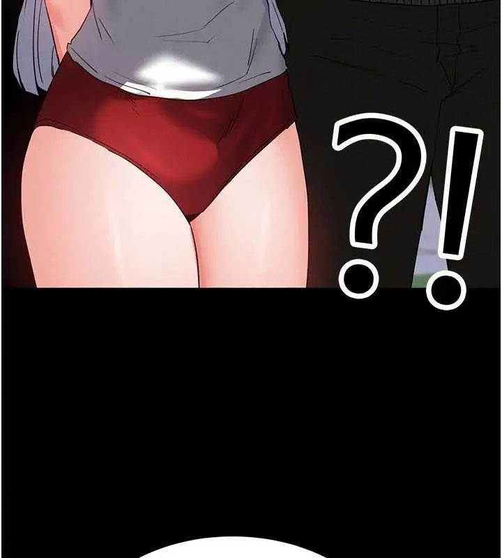 漫画《末日雕堡》第51话第116张图