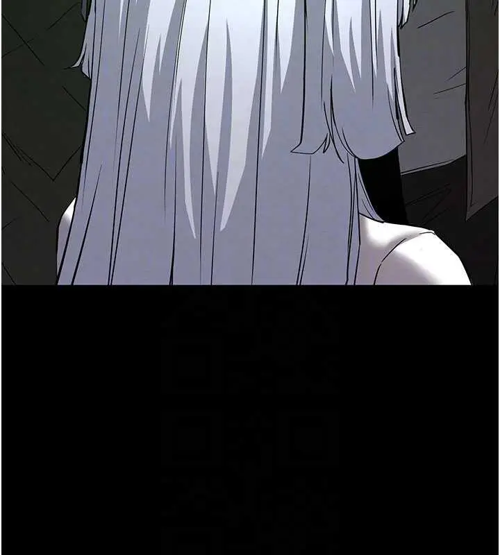 漫画《末日雕堡》第51话第121张图