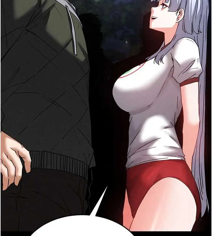 漫画《末日雕堡》第51话第124张图