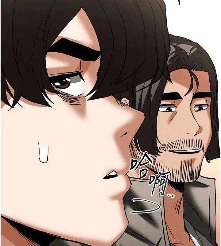 漫画《末日雕堡》第51话第2张图