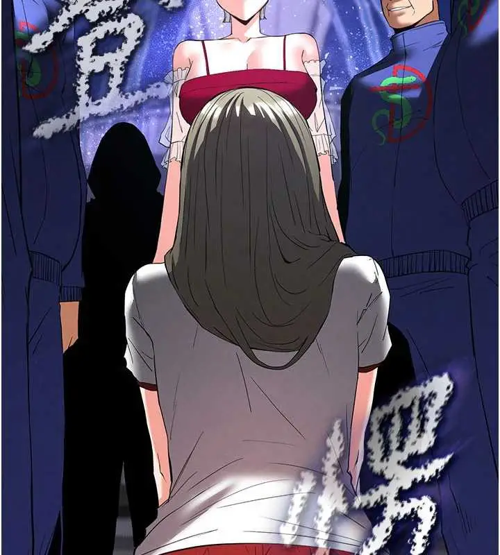 漫画《末日雕堡》第51话第39张图
