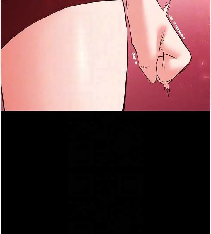 漫画《末日雕堡》第51话第60张图