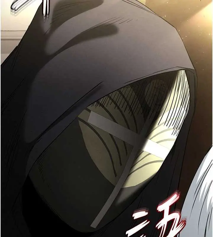 漫画《末日雕堡》第51话第7张图