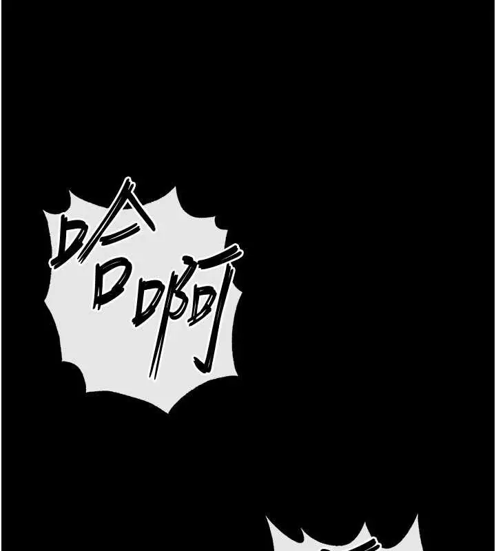漫画《末日雕堡》第51话第93张图