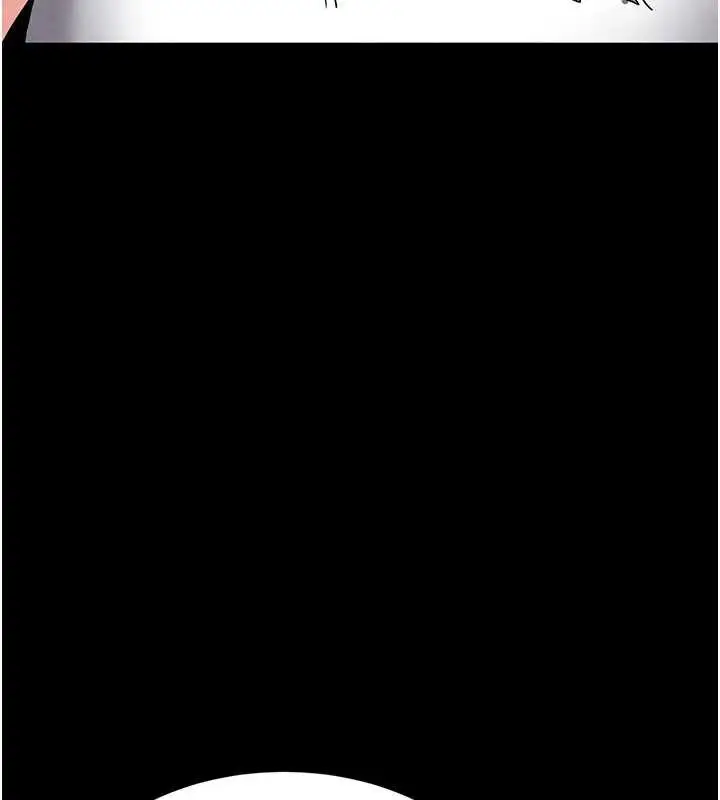 漫画《末日雕堡》第52话第13张图