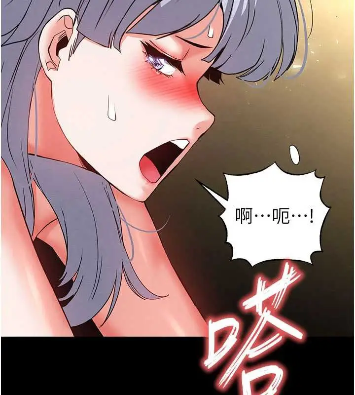 漫画《末日雕堡》第52话第175张图