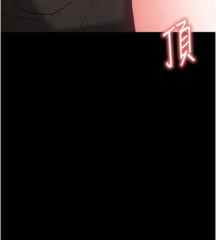 漫画《末日雕堡》第52话第54张图