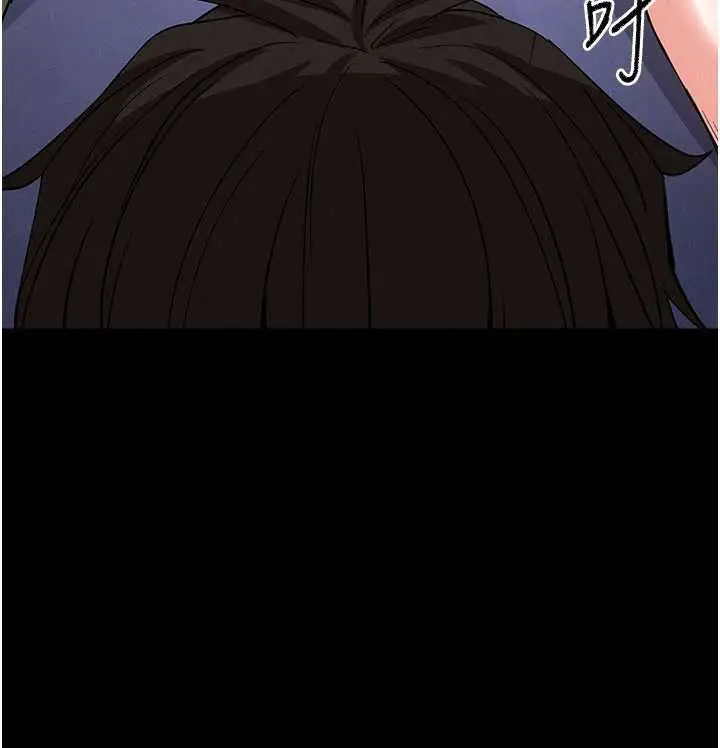 漫画《末日雕堡》第52话第64张图