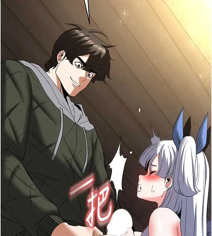 漫画《末日雕堡》第53话第141张图
