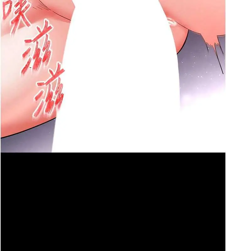 漫画《末日雕堡》第53话第181张图