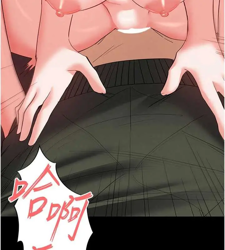 漫画《末日雕堡》第53话第184张图
