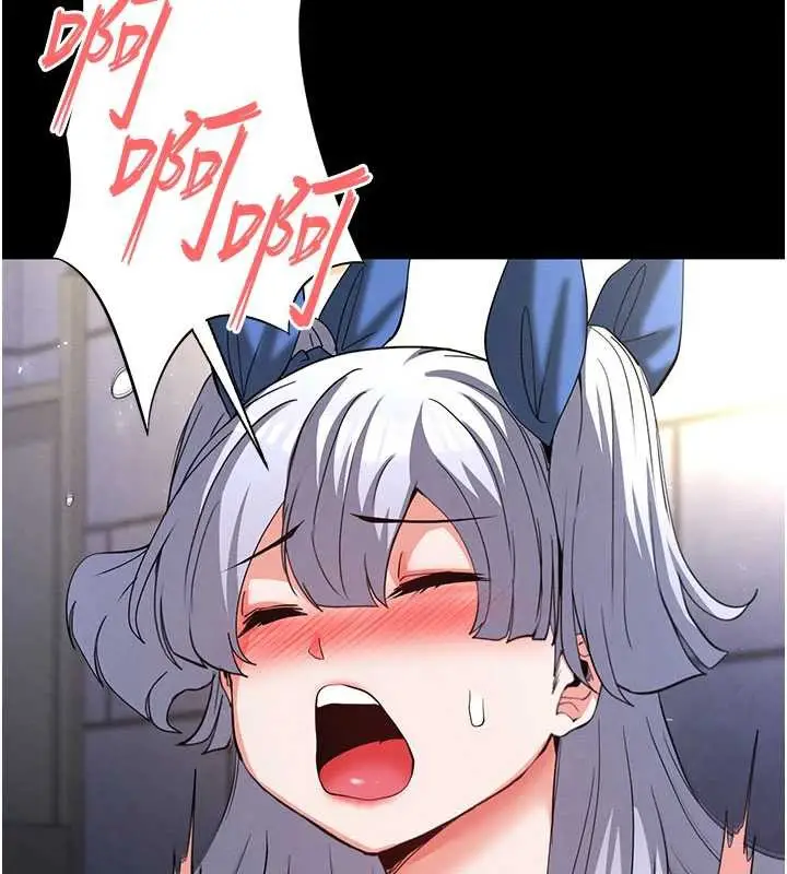 漫画《末日雕堡》第53话第185张图