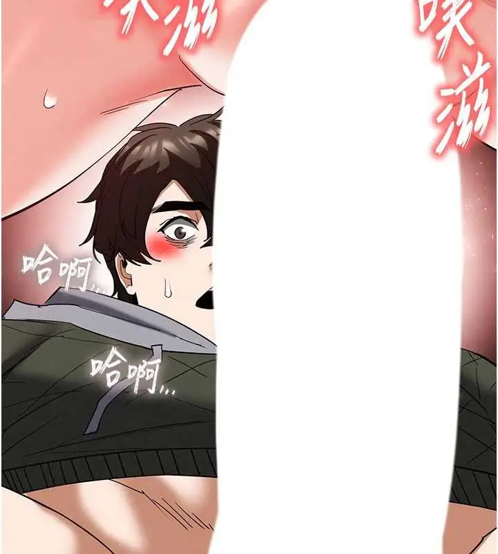 漫画《末日雕堡》第53话第190张图