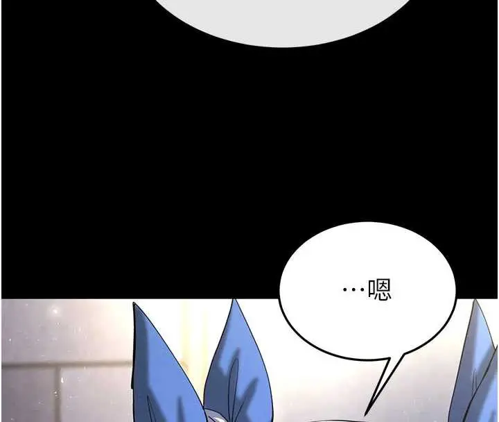 漫画《末日雕堡》第53话第31张图