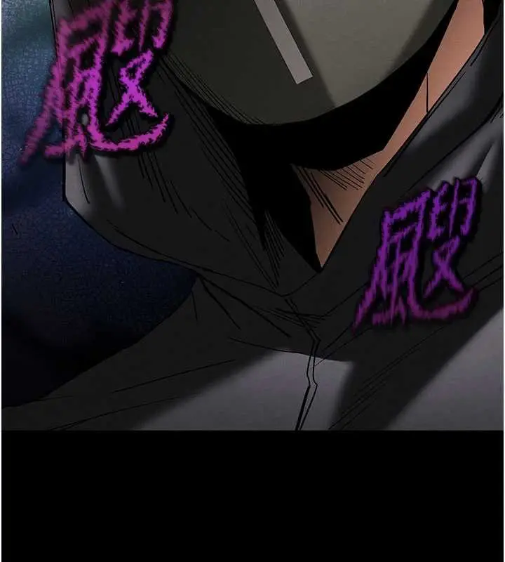 漫画《末日雕堡》第53话第39张图
