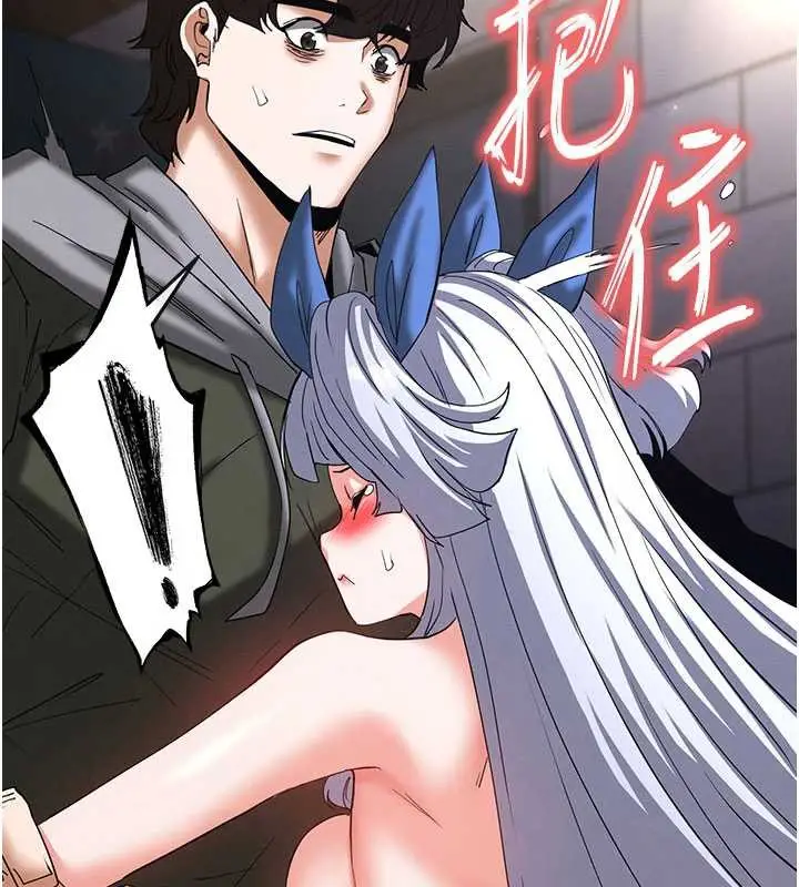 漫画《末日雕堡》第53话第50张图