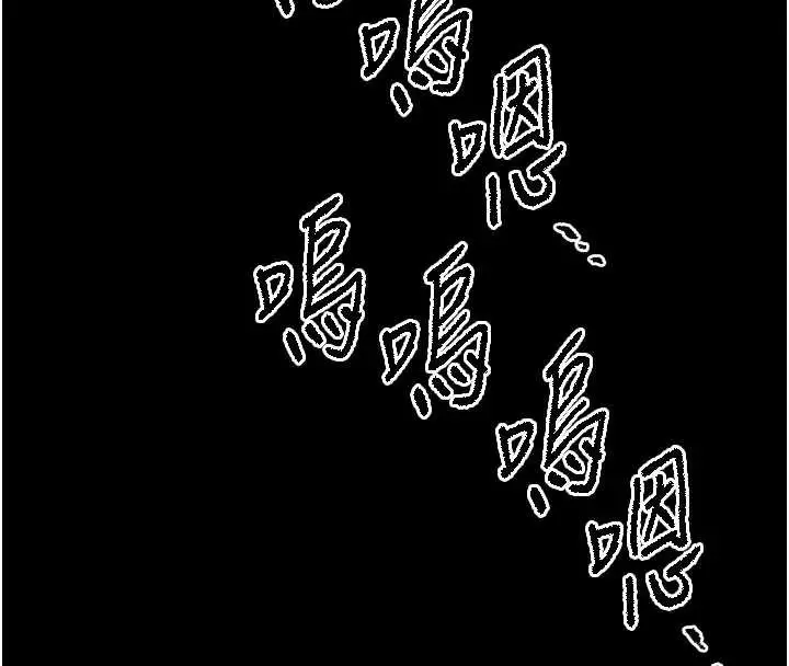 漫画《末日雕堡》第53话第52张图
