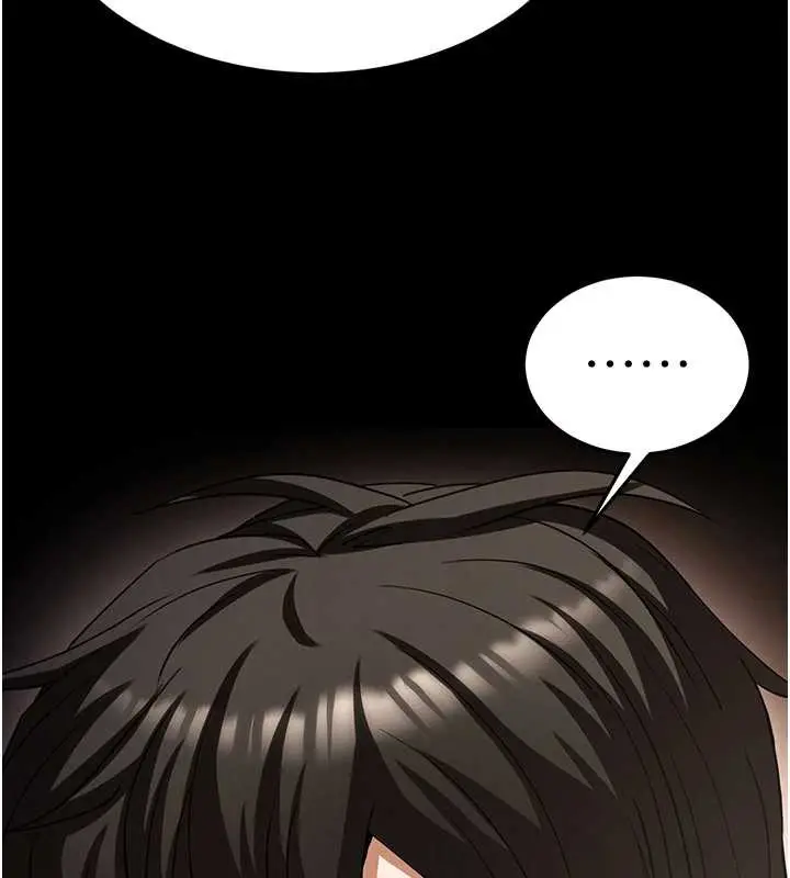 漫画《末日雕堡》第54话第108张图