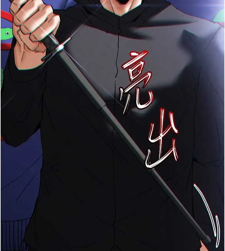 漫画《末日雕堡》第54话第144张图