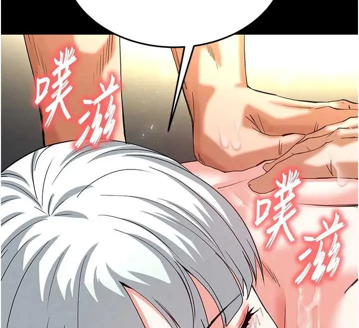 漫画《末日雕堡》第54话第167张图