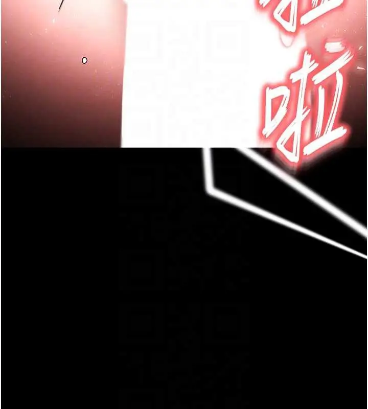 漫画《末日雕堡》第54话第19张图