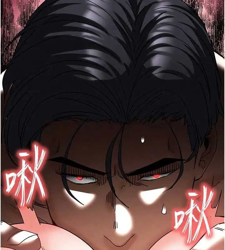 漫画《末日雕堡》第54话第213张图