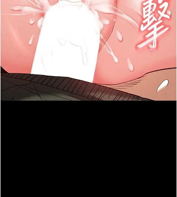 漫画《末日雕堡》第54话第37张图