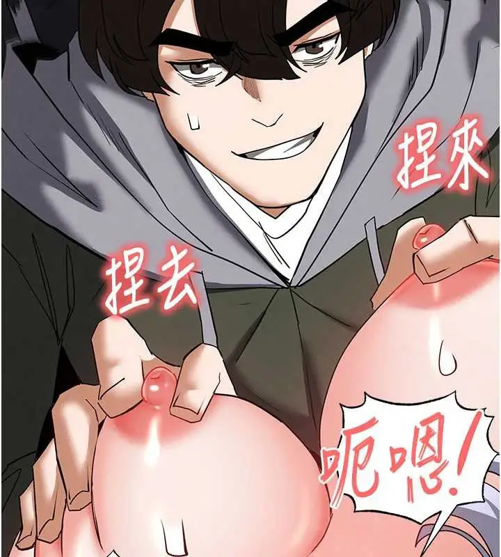 漫画《末日雕堡》第54话第40张图