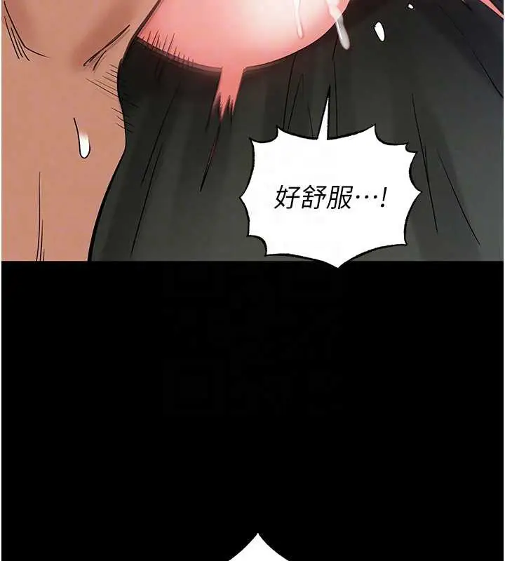 漫画《末日雕堡》第54话第49张图