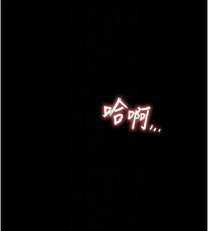 漫画《末日雕堡》第54话第63张图