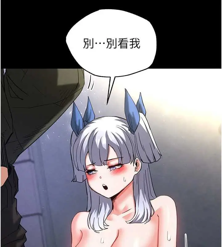 漫画《末日雕堡》第54话第65张图