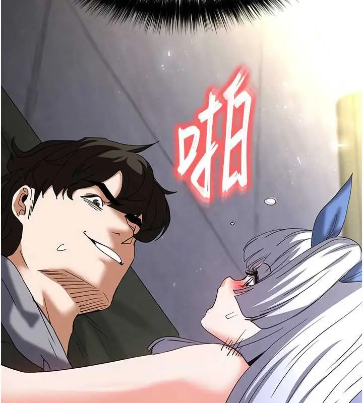 漫画《末日雕堡》第54话第7张图