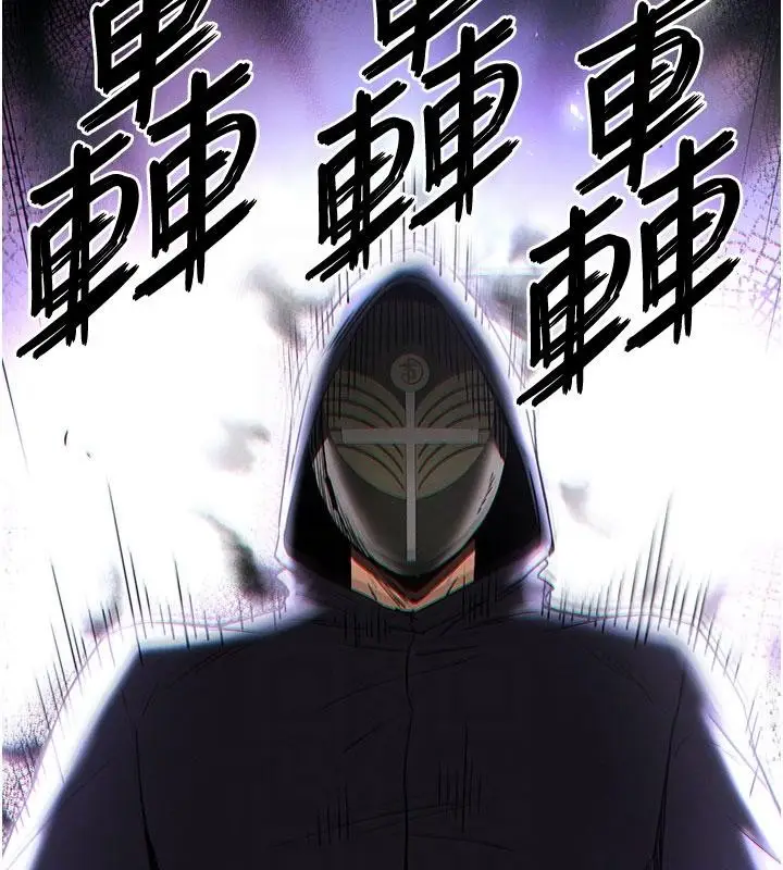 漫画《末日雕堡》第55话第103张图