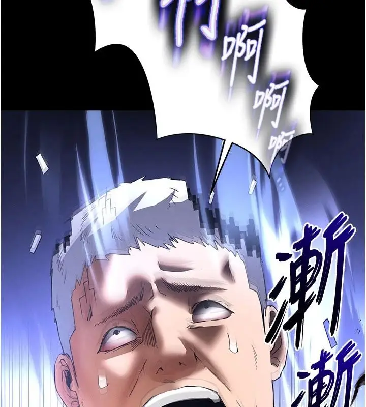 漫画《末日雕堡》第55话第136张图