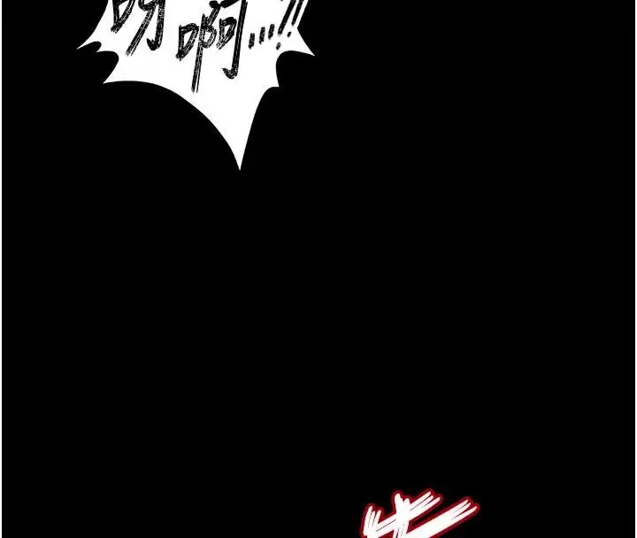 漫画《末日雕堡》第55话第153张图