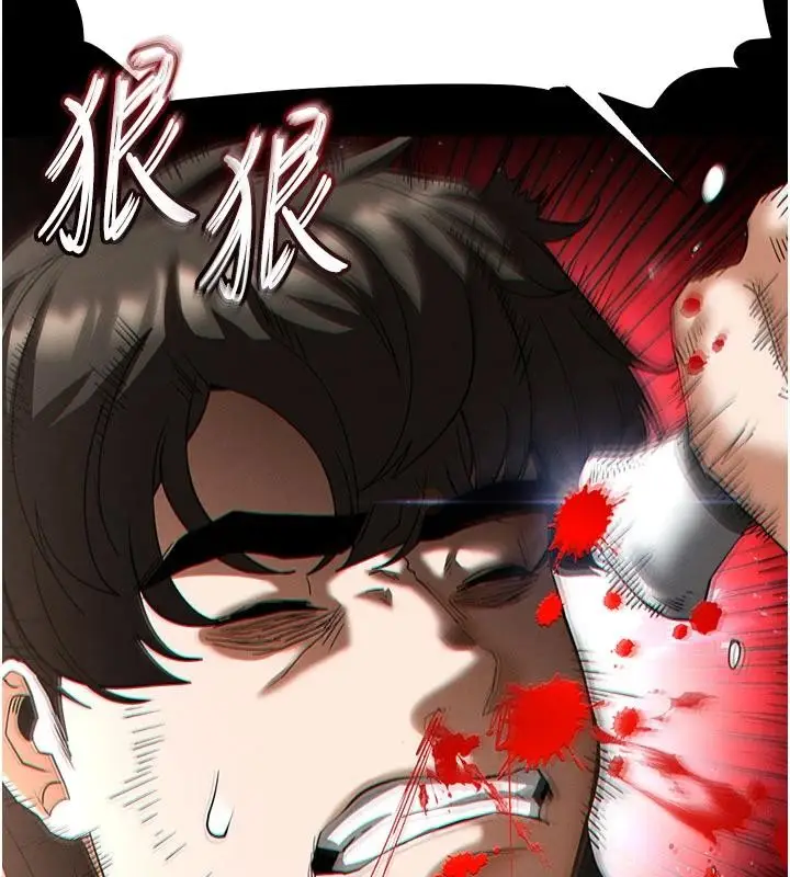 漫画《末日雕堡》第55话第184张图
