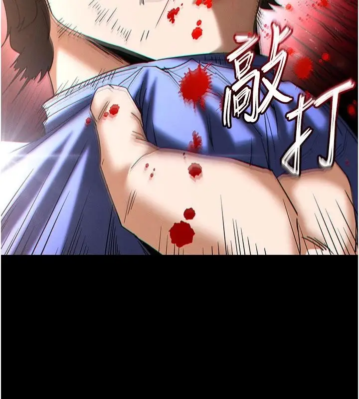 漫画《末日雕堡》第55话第185张图